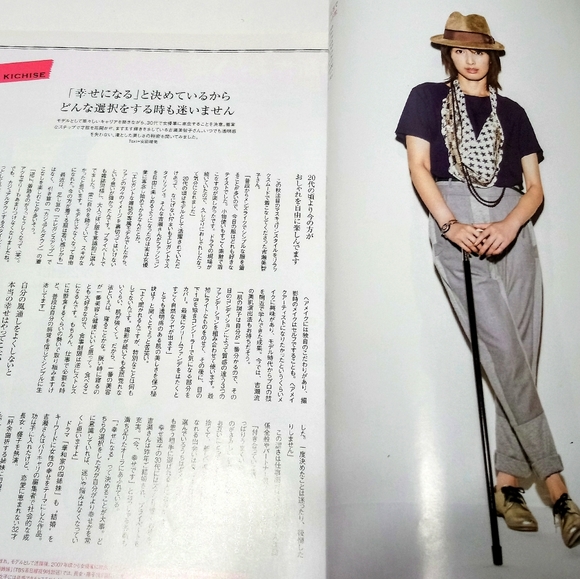 Lot of 2 Japanese Magazine Spring & InRed - Picture 4 of 9